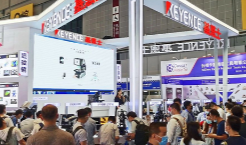 2023第十三屆西安國際表面處理及電鍍、涂裝展覽會(huì)